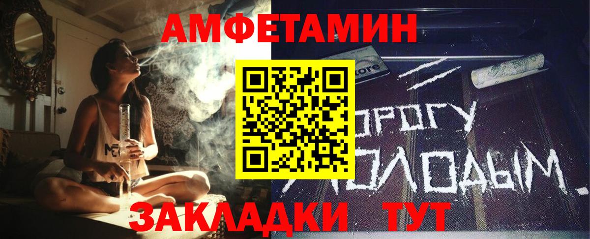 АМФЕТАМИН  Amphetamine Premium  Вход с VPN  Амфетамин  Ижевск 