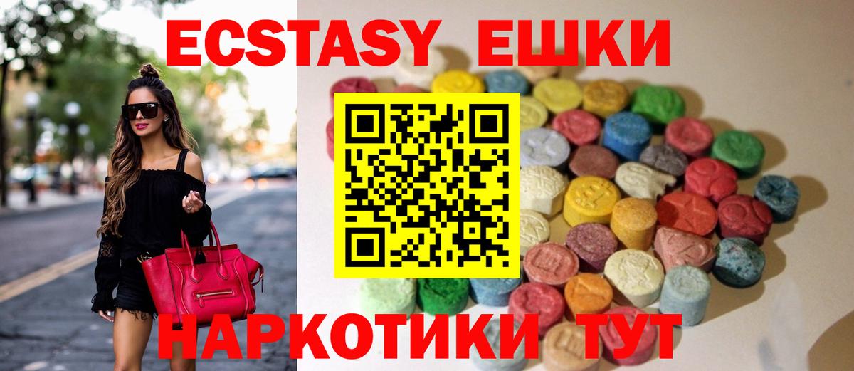 Ecstasy Punisher  Вход с VPN  сайты даркнета клад  Ecstasy 300 mg  Ижевск 