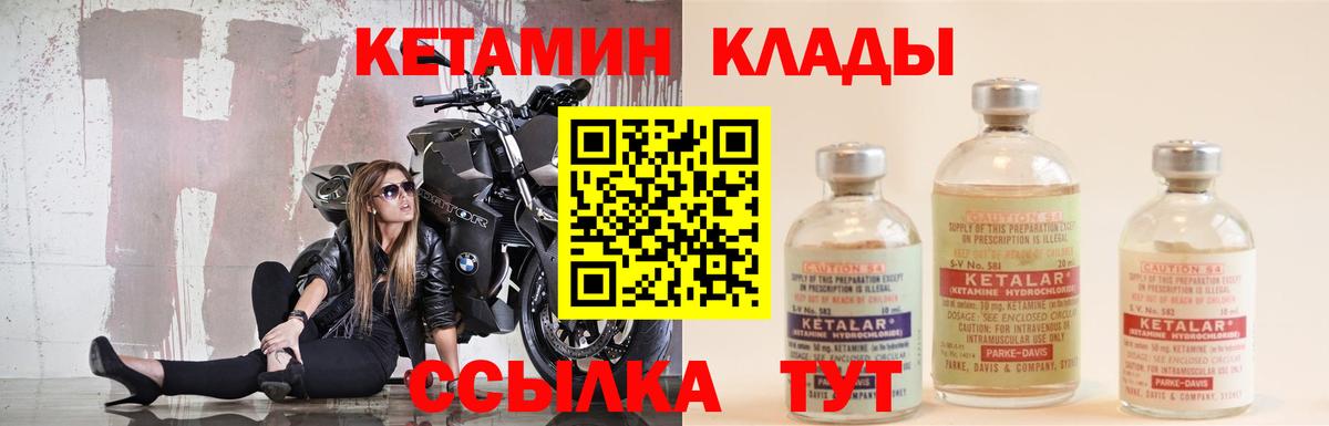 МАРИХУАНА  КОКАИН  Вход с VPN  КОКАИН  Экстази  Меф кристаллы  ГАШ  Ижевск  Alpha-PVP СОЛЬ  