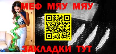 прущие крисы Кунгур