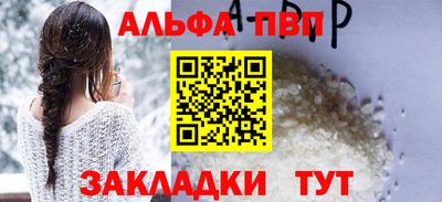 гидра Кумертау