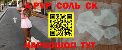 гидра Кулебаки