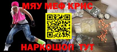 шишки Ливны