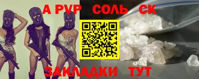 прущие крисы Кунгур