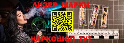 гидра Кумертау