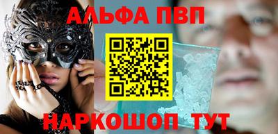 прущие крисы Кунгур