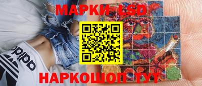 шишки Ливны