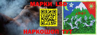 марки nbome Лесосибирск