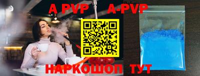 прущие крисы Кунгур