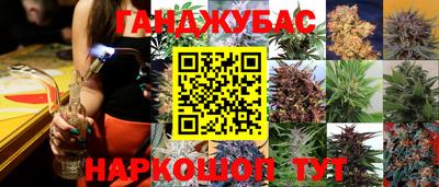 гидра Кумертау