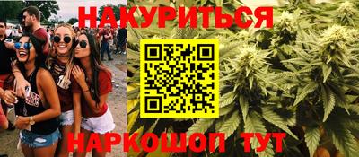 гидра Кумертау