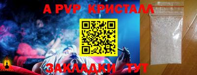 гидра Кулебаки