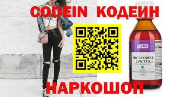 шишки Ливны