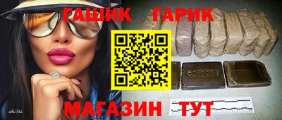 прущие крисы Кунгур