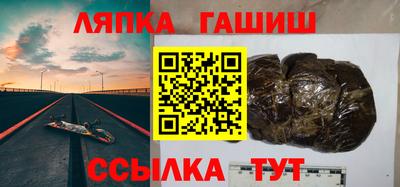 гидра Кулебаки