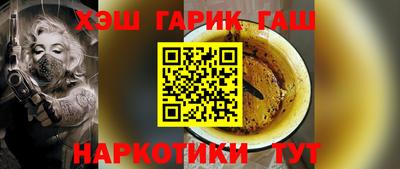 прущие крисы Кунгур