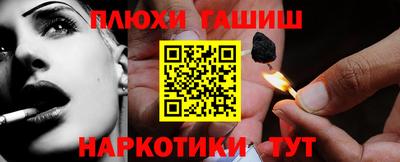гидра Кулебаки