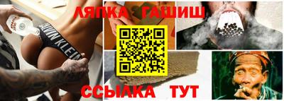 прущие крисы Кунгур