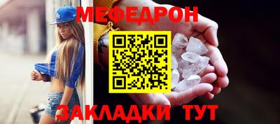гидра Кумертау