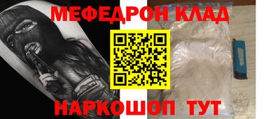 прущие крисы Кунгур