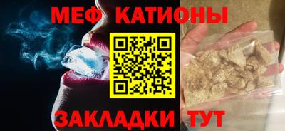 прущие крисы Кунгур