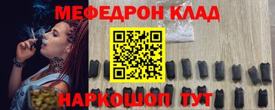 гидра Кумертау