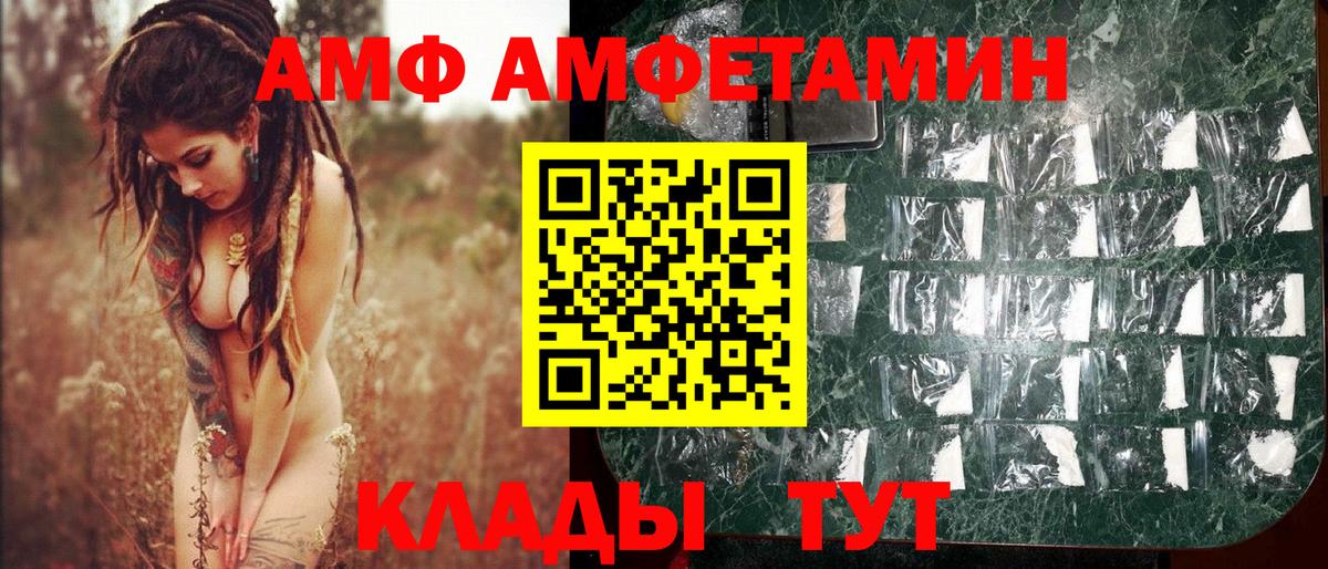 Первитин кристалл Ижевск