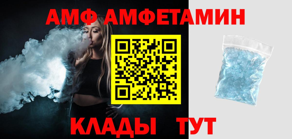 Метамфетамин Methamphetamine  Метамфетамин Methamphetamine  Ижевск  Вход с VPN 