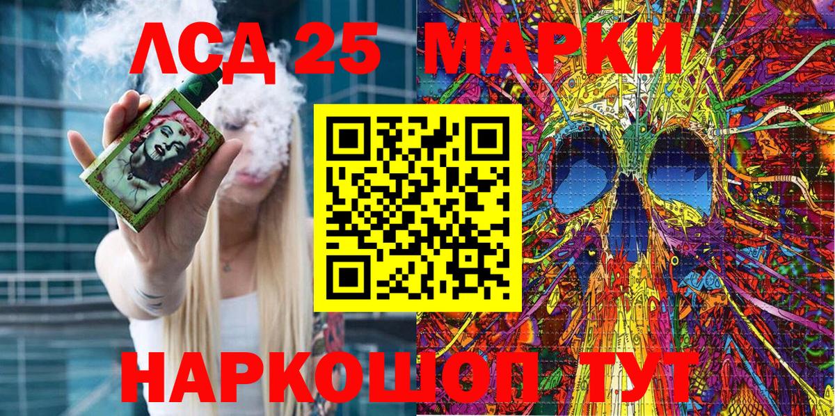 Ижевск  Наркотические марки 1,5мг  Наркотические марки 1,5мг  Марки N-bome  Вход с VPN 