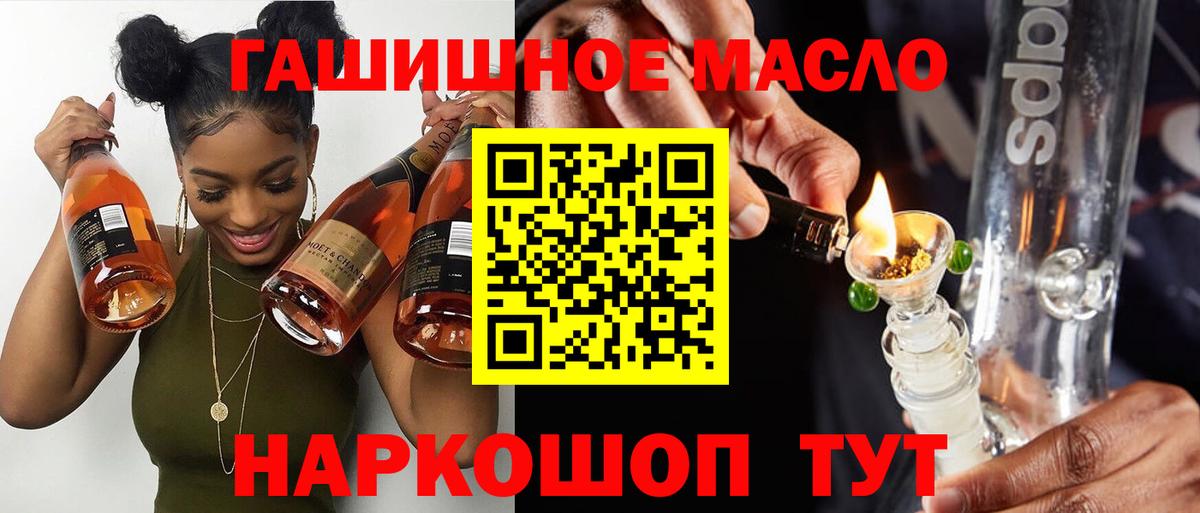 закладки  Дистиллят ТГК концентрат  Вход с VPN  Дистиллят ТГК жижа  Ижевск 