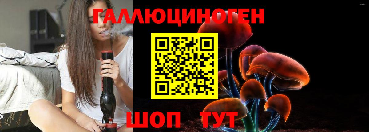 Ижевск  Галлюциногенные грибы Magic Shrooms  Вход с VPN  Псилоцибиновые грибы ЛСД 