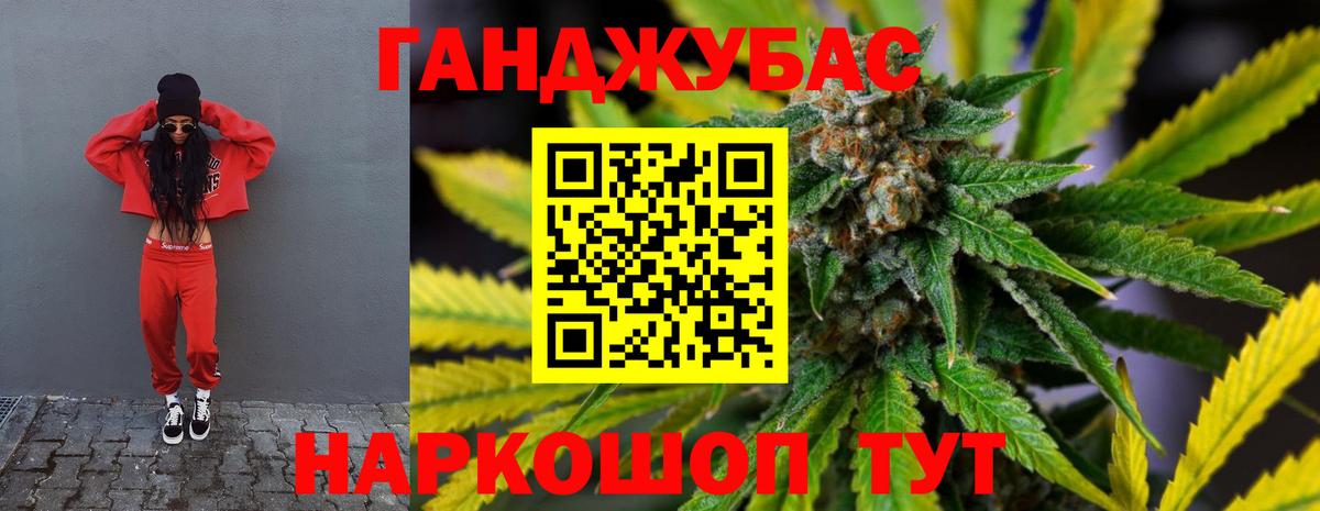 Марихуана AK-47  Шишки марихуана AK-47  МАРИХУАНА марихуана  Ижевск  Вход с VPN 