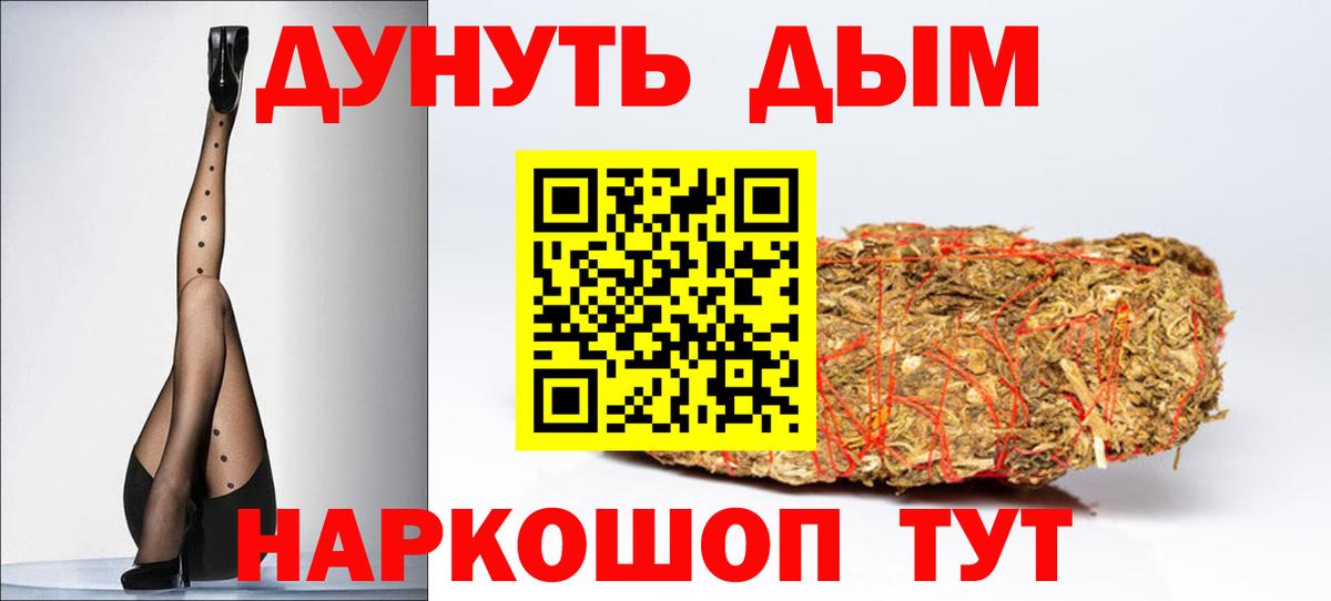 Бошки Шишки план Ижевск